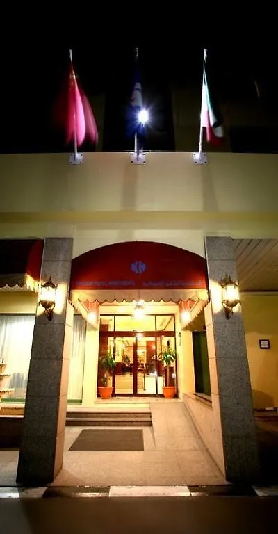Khalidia Hotel Apartments Dubai
